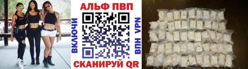 blacksprut tor  Серпухов  Alpha-PVP СК 