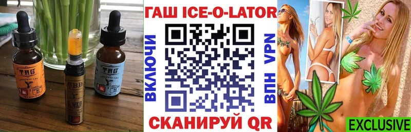 Cannafood марихуана Серпухов