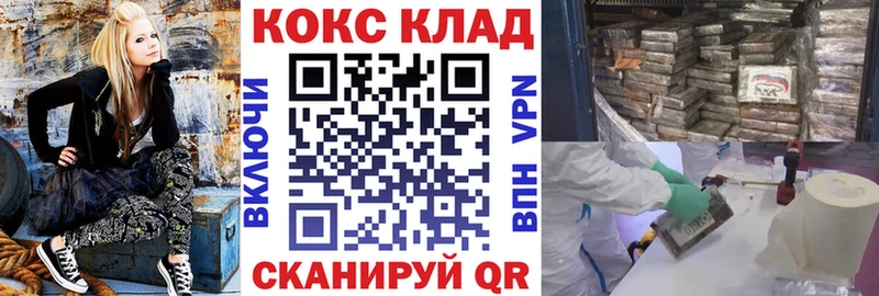 продажа наркотиков Серпухов это клад COCAIN Перу