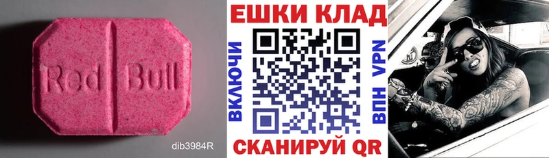 kraken ССЫЛКА  Серпухов  Ecstasy 280мг 