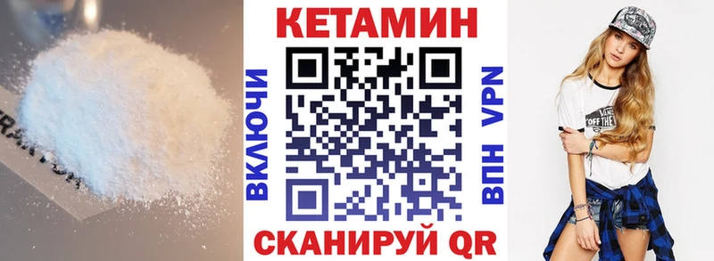 Кетамин ketamine Серпухов