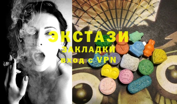 прущая мука Горнозаводск