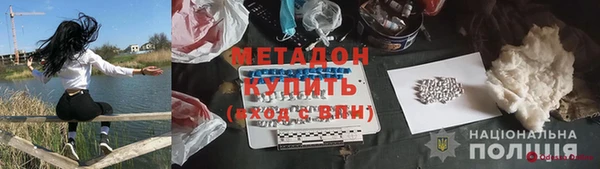 меф VHQ Горняк