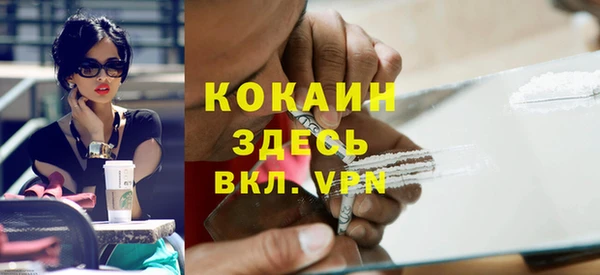 меф VHQ Горняк