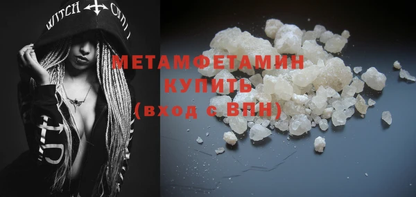 меф VHQ Горняк