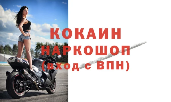 прущая мука Горнозаводск