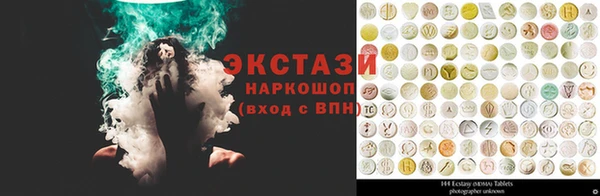 прущая мука Горнозаводск