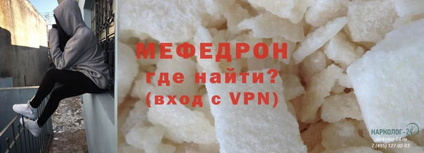 прущая мука Горнозаводск