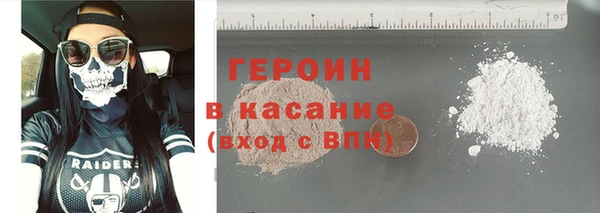меф VHQ Горняк