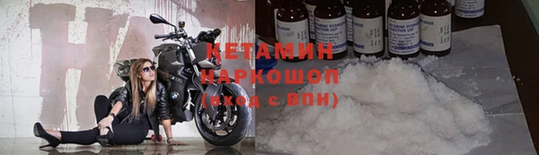 меф VHQ Горняк
