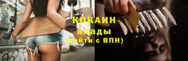 прущая мука Горнозаводск