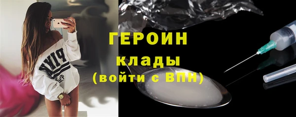 меф VHQ Горняк