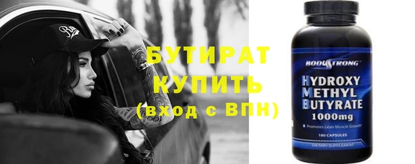 меф VHQ Горняк