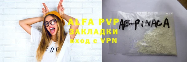 меф VHQ Горняк