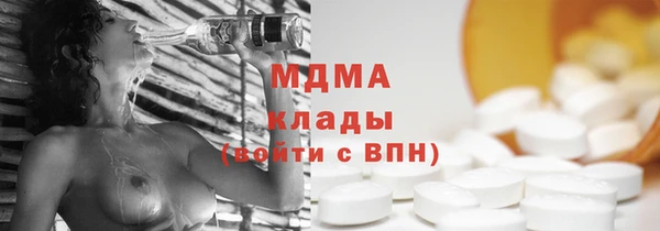 прущая мука Горнозаводск