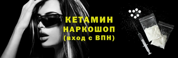 меф VHQ Горняк