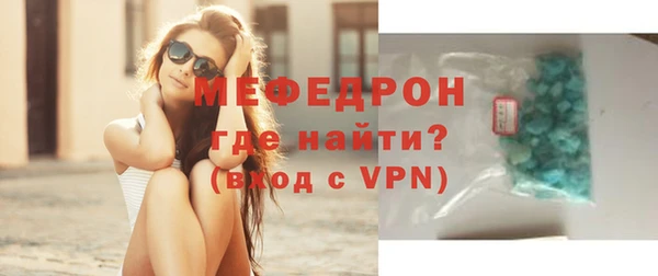 меф VHQ Горняк
