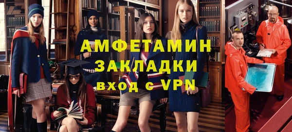 прущая мука Горнозаводск