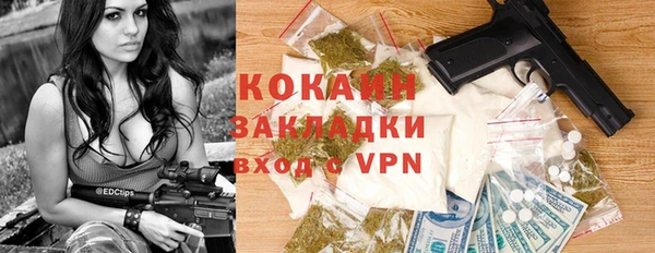 прущая мука Горнозаводск