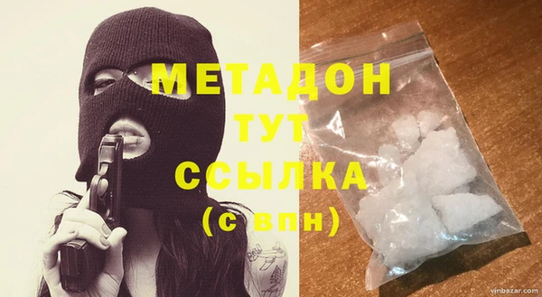 меф VHQ Горняк