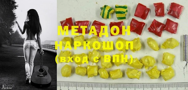 прущая мука Горнозаводск