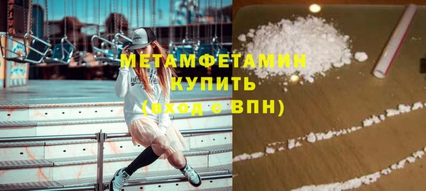 меф VHQ Горняк