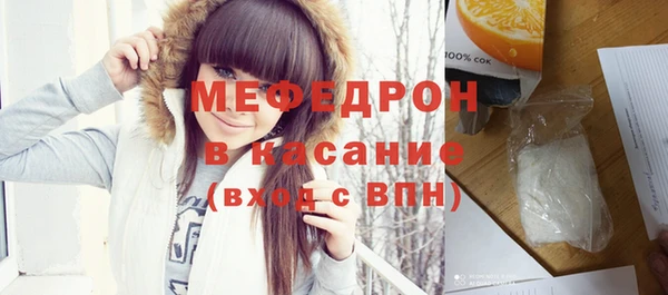 прущая мука Горнозаводск