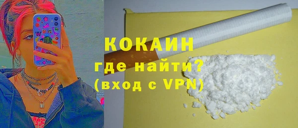 меф VHQ Горняк