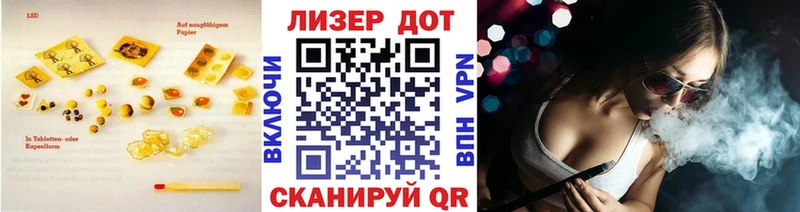 Лсд 25 экстази ecstasy  Серпухов 