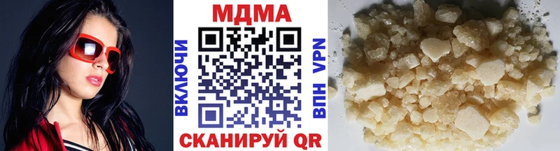 закладка  Серпухов  МДМА молли 