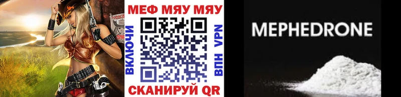 Меф кристаллы  сколько стоит  Серпухов 