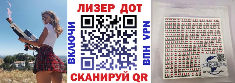 закладки  Серпухов  OMG ONION  Марки 25I-NBOMe 1,5мг 